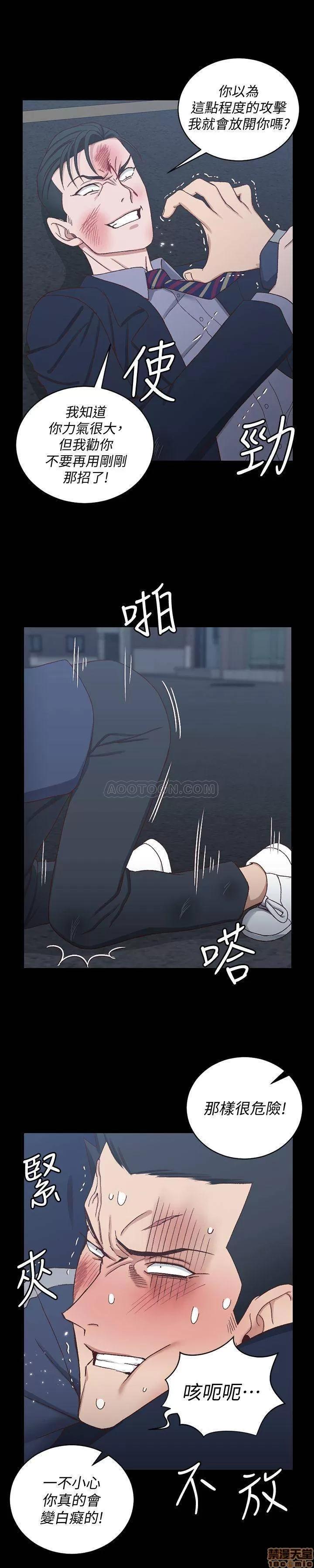 淫新小套房 淫新小套房 102 第26页