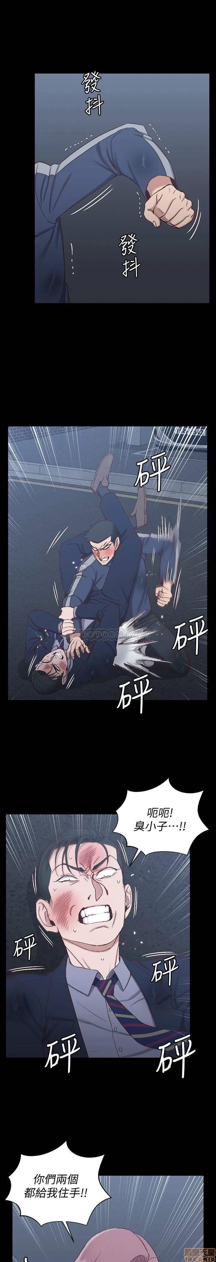 淫新小套房 淫新小套房 102 第27页