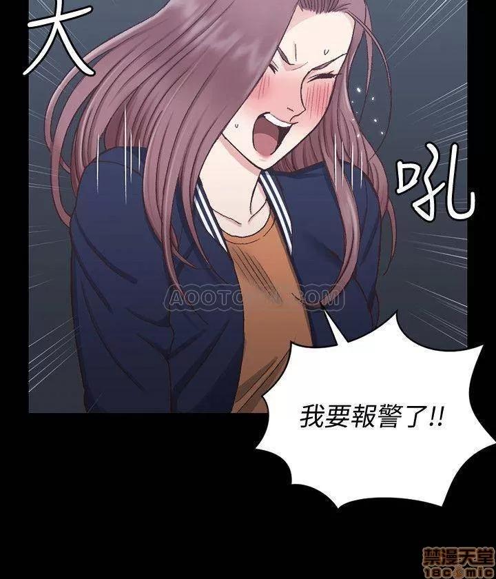 淫新小套房 淫新小套房 102 第28页