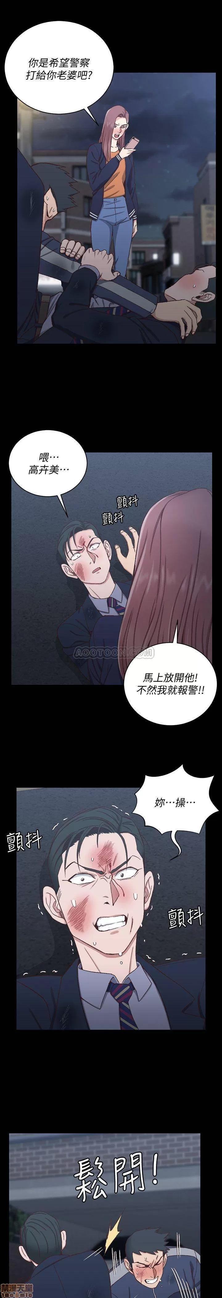 淫新小套房 淫新小套房 102 第29页