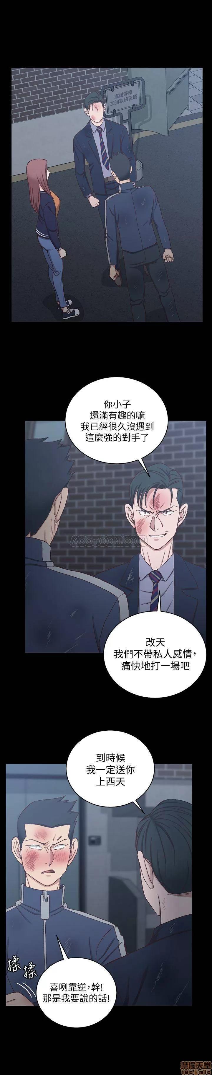 淫新小套房 淫新小套房 102 第31页