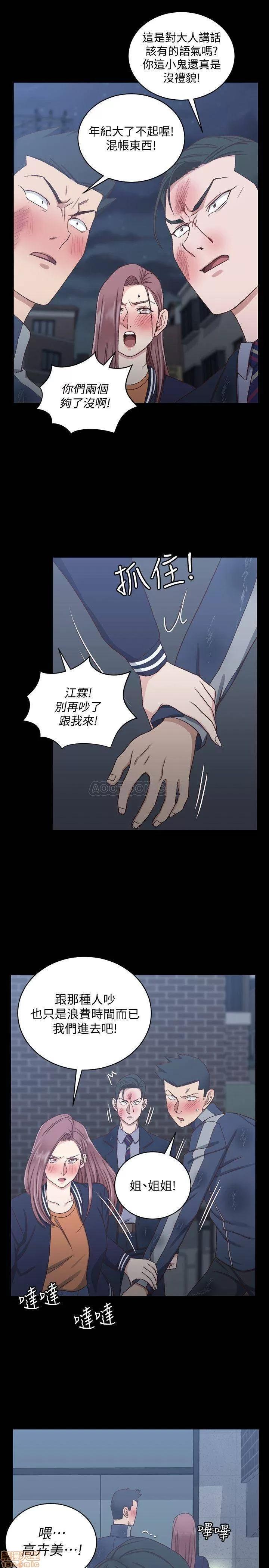 淫新小套房 淫新小套房 102 第32页