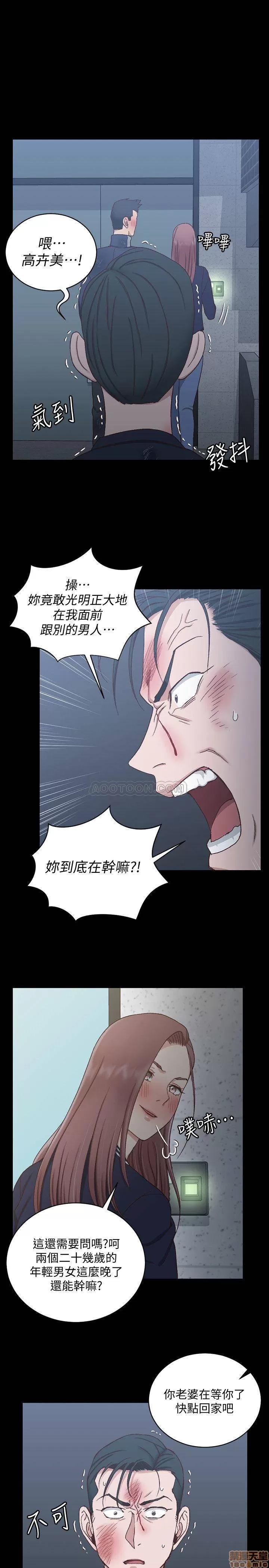 淫新小套房 淫新小套房 103 第1页