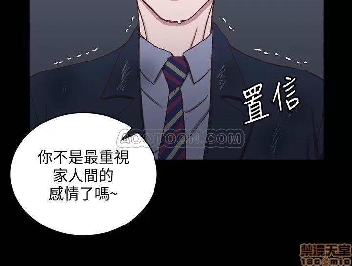 淫新小套房 淫新小套房 103 第2页
