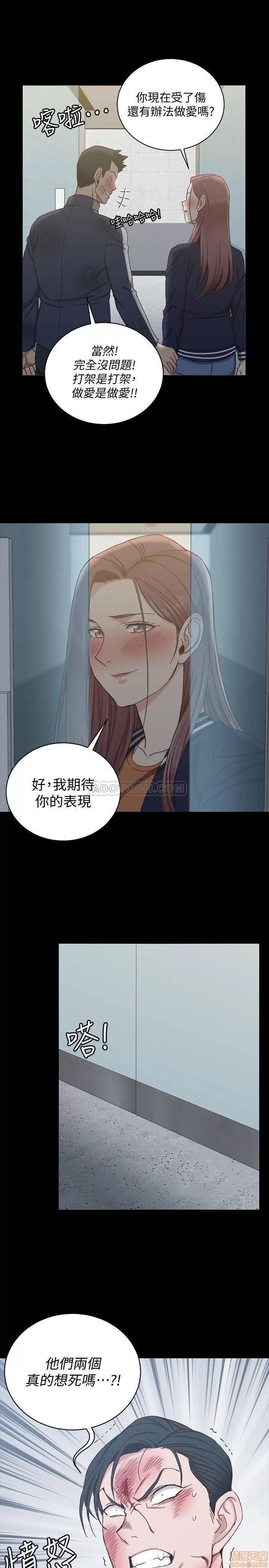 淫新小套房 淫新小套房 103 第3页