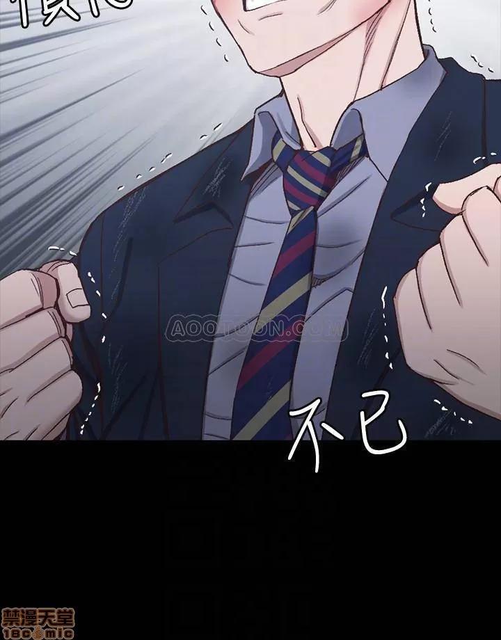 淫新小套房 淫新小套房 103 第4页