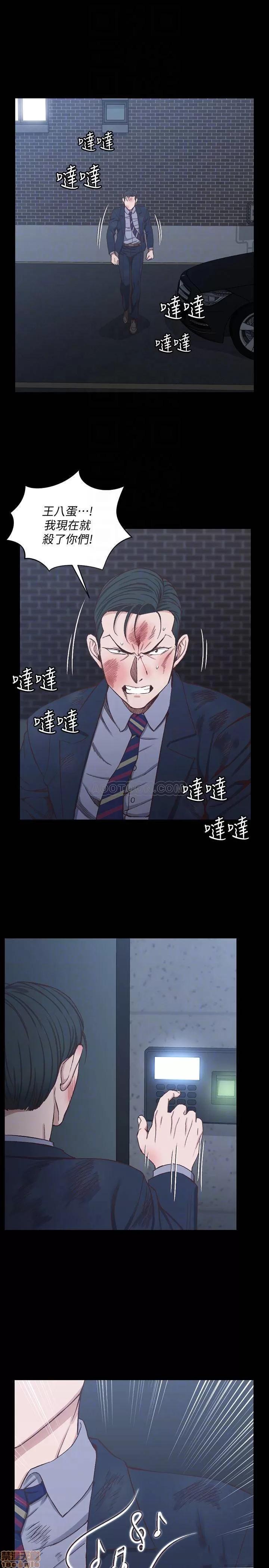 淫新小套房 淫新小套房 103 第6页