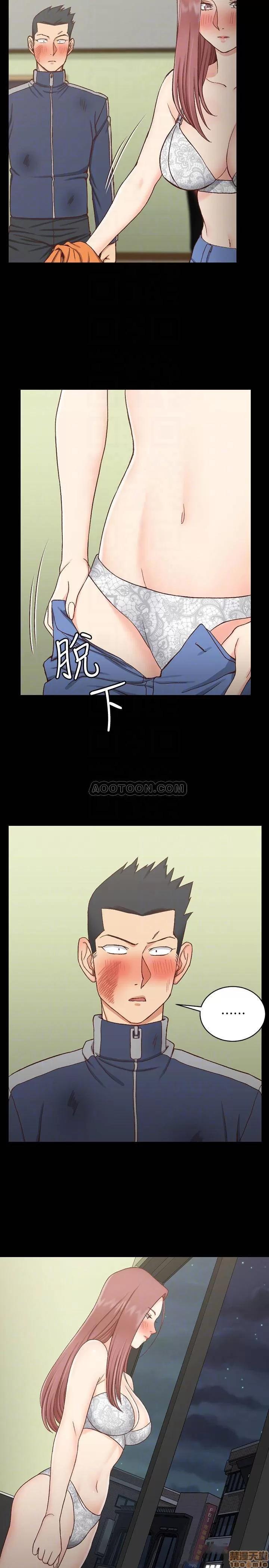 淫新小套房 淫新小套房 103 第10页