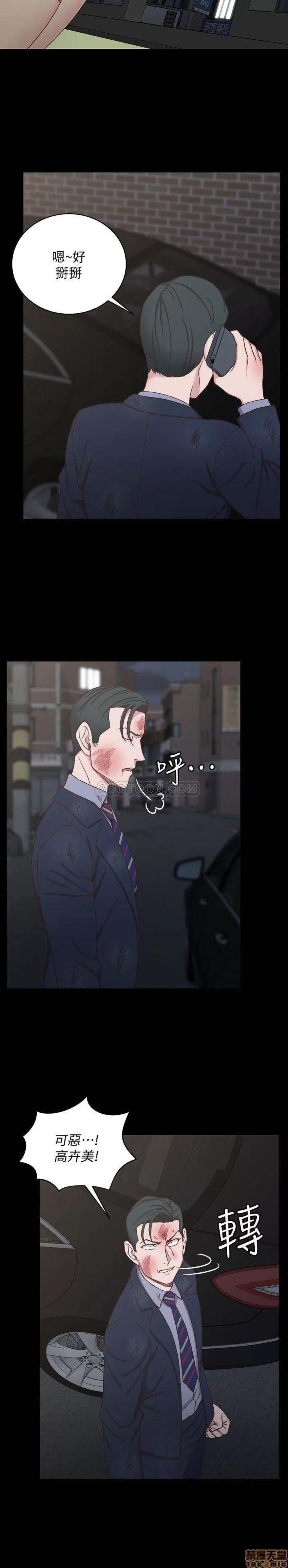 淫新小套房 淫新小套房 103 第11页