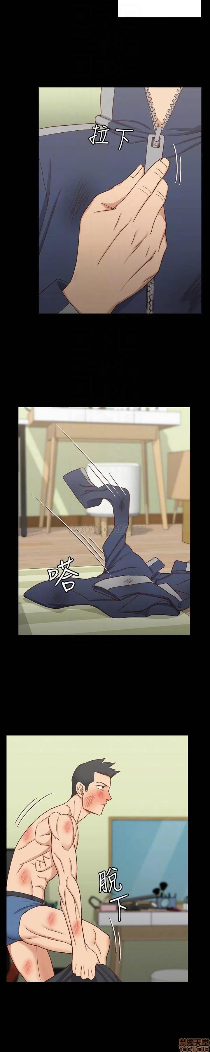 淫新小套房 淫新小套房 103 第14页
