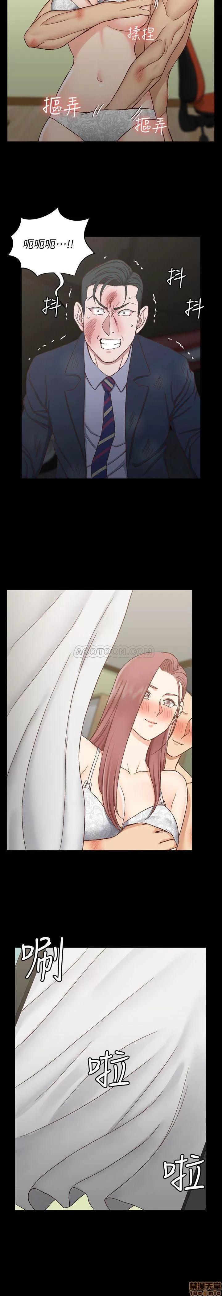 淫新小套房 淫新小套房 103 第20页