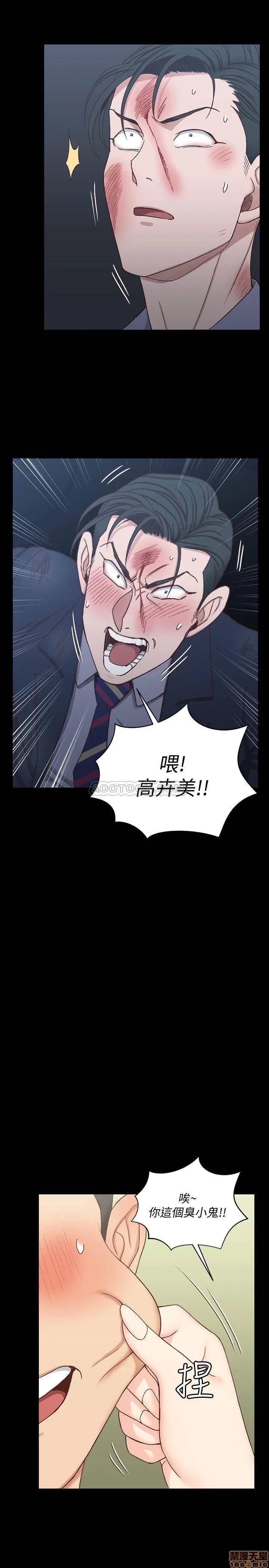 淫新小套房 淫新小套房 103 第21页