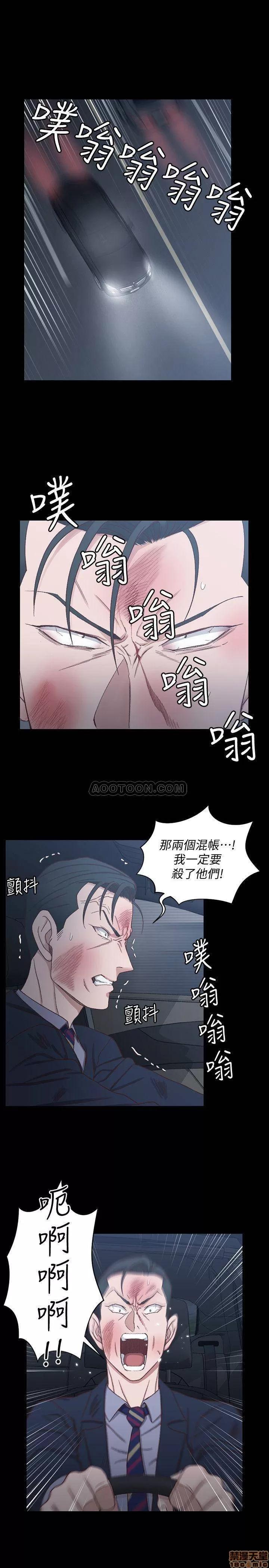 淫新小套房 淫新小套房 103 第24页