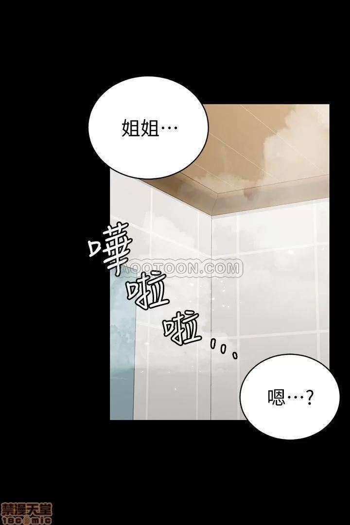 淫新小套房 淫新小套房 103 第26页