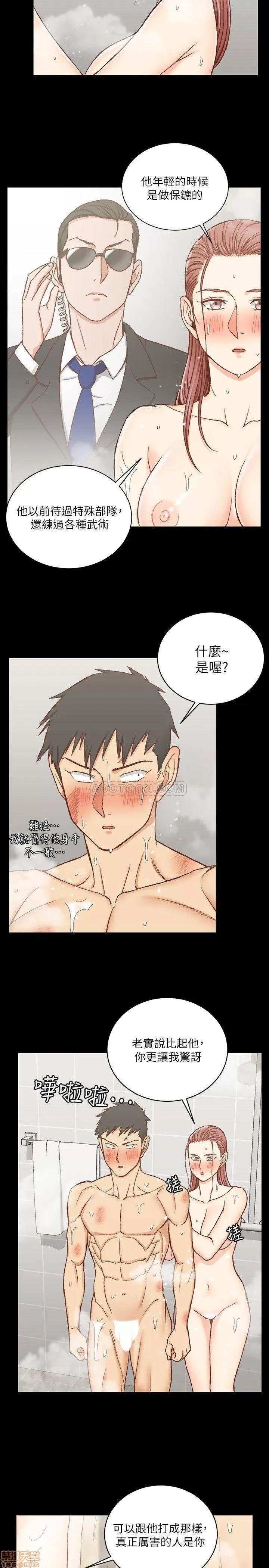 淫新小套房 淫新小套房 103 第28页