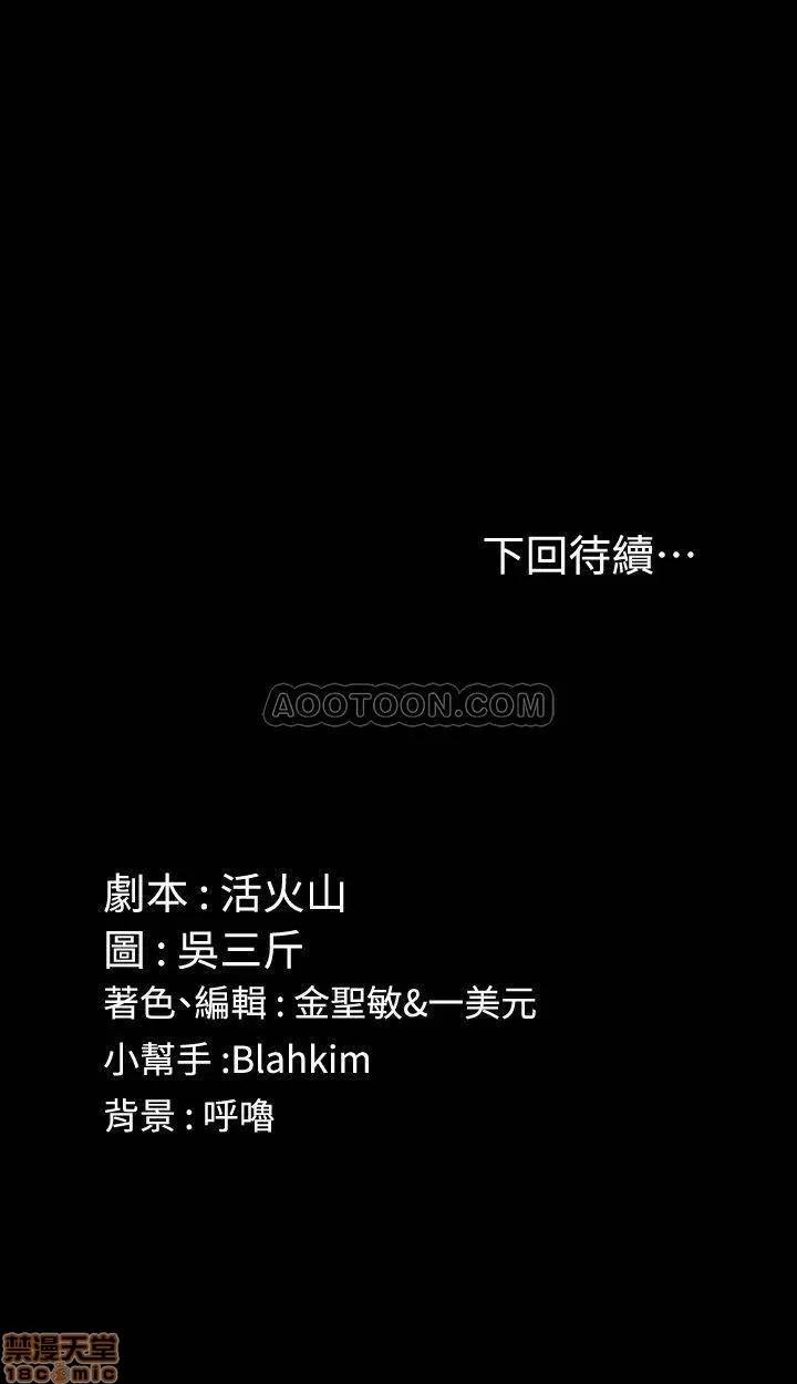 淫新小套房 淫新小套房 103 第33页