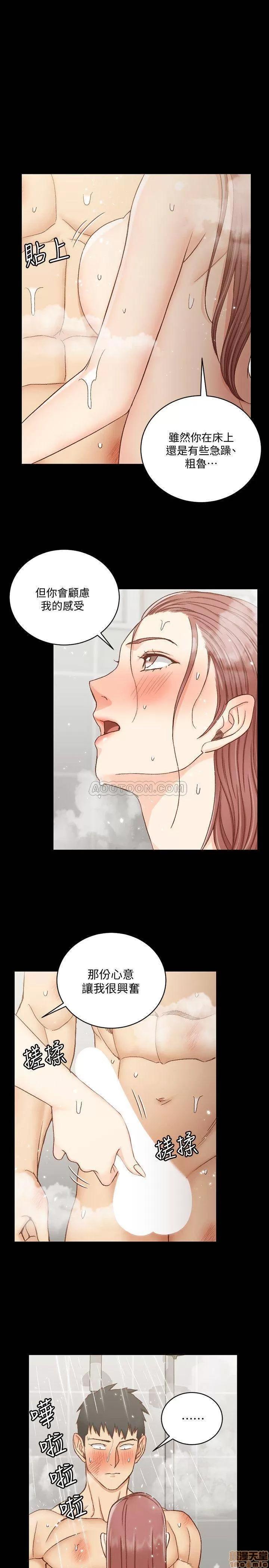 淫新小套房 淫新小套房 104 第1页