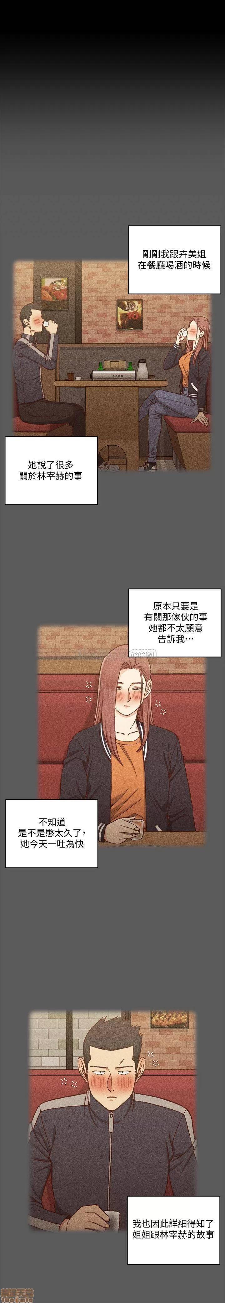 淫新小套房 淫新小套房 104 第7页