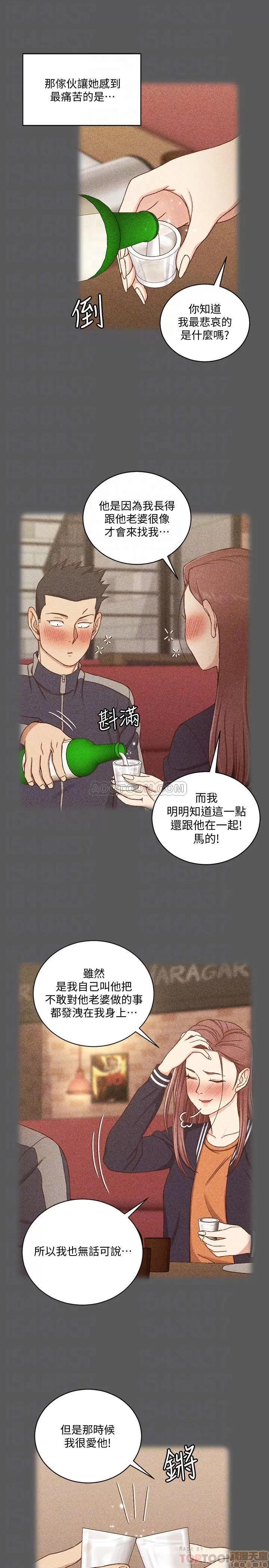 淫新小套房 淫新小套房 104 第8页