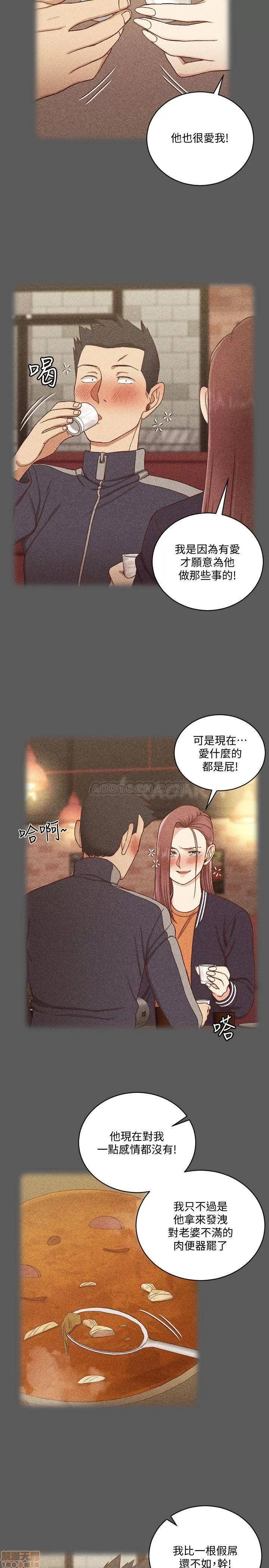 淫新小套房 淫新小套房 104 第9页