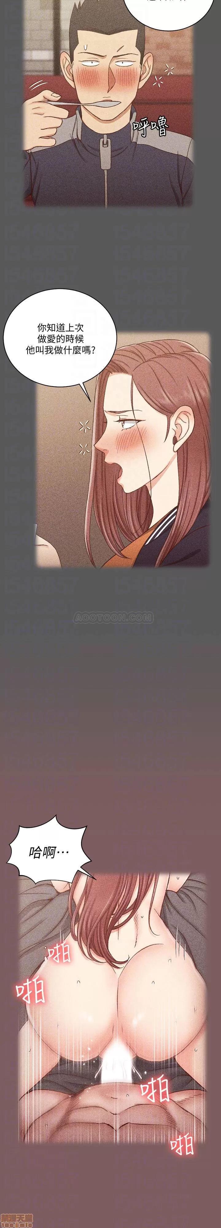 淫新小套房 淫新小套房 104 第10页