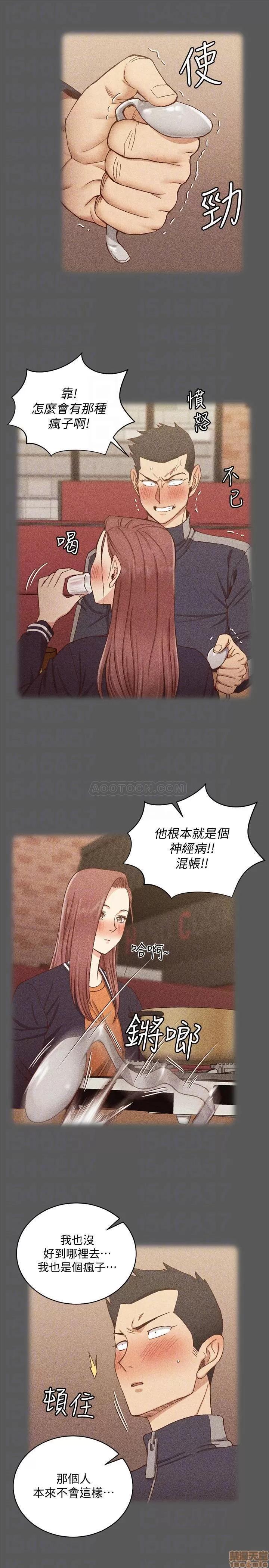 淫新小套房 淫新小套房 104 第18页