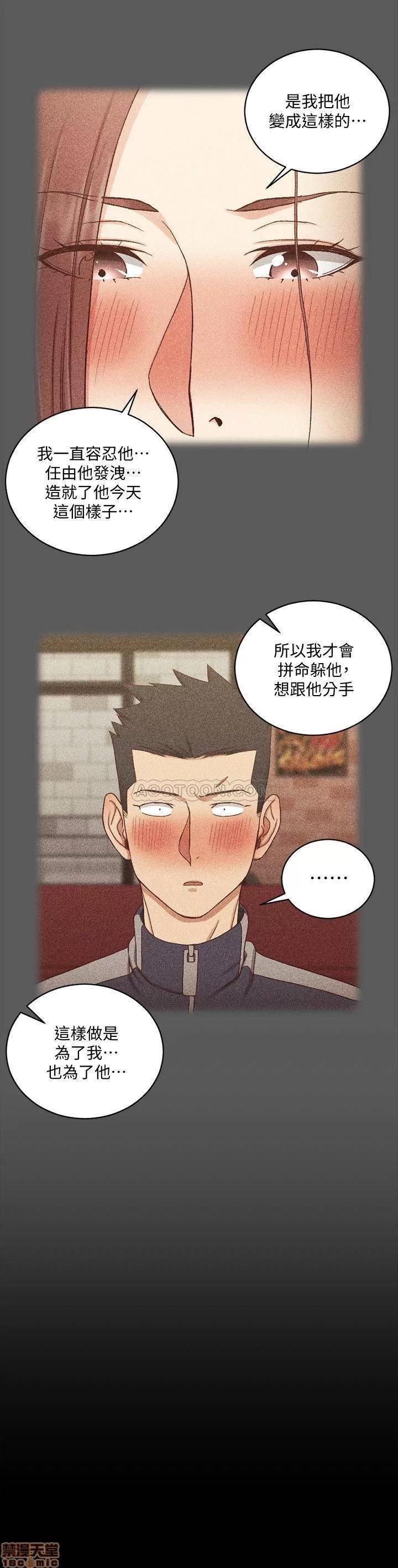 淫新小套房 淫新小套房 104 第19页