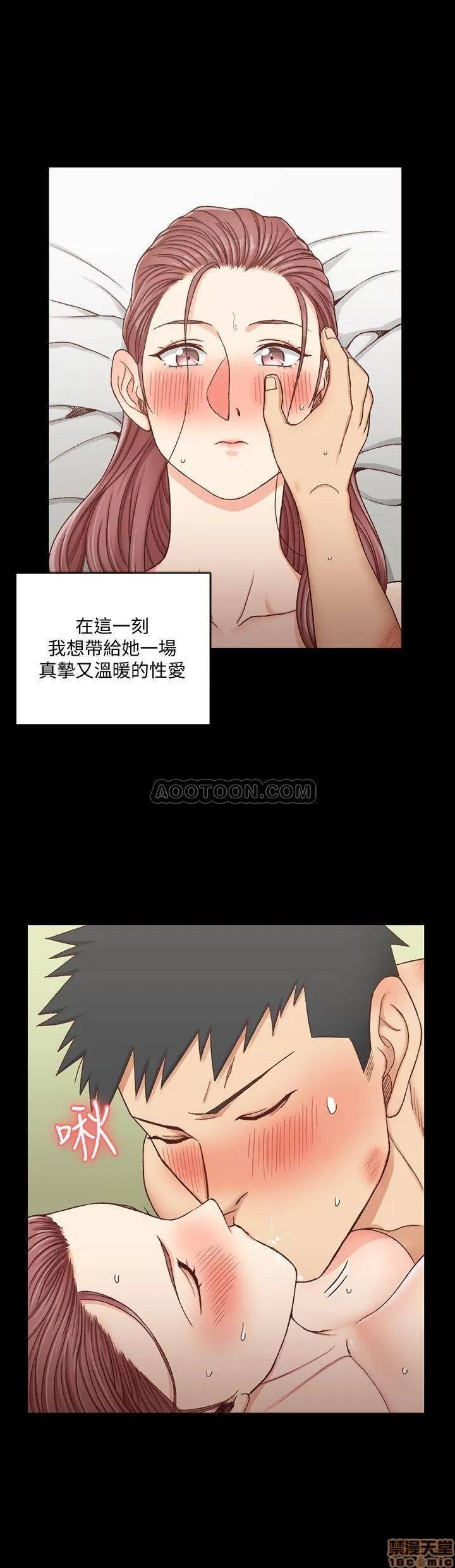 淫新小套房 淫新小套房 104 第22页