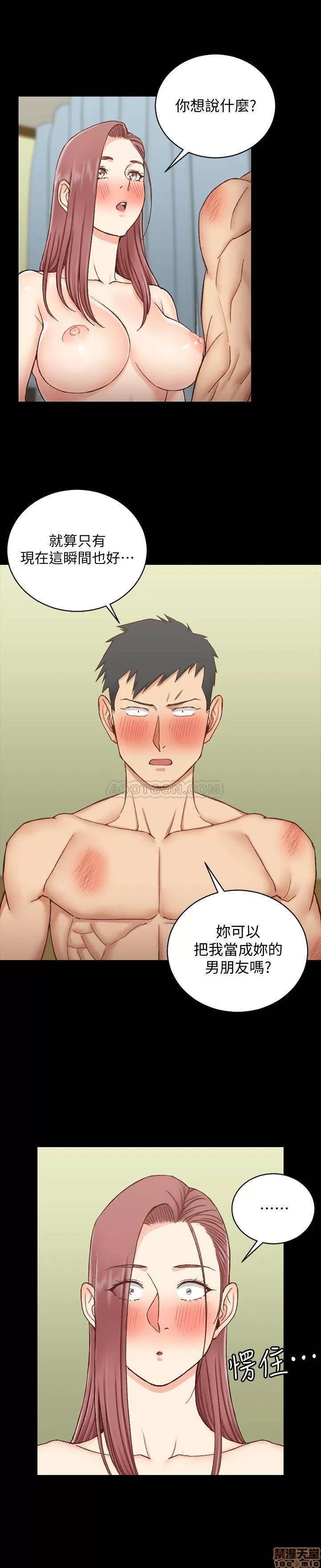 淫新小套房 淫新小套房 104 第26页