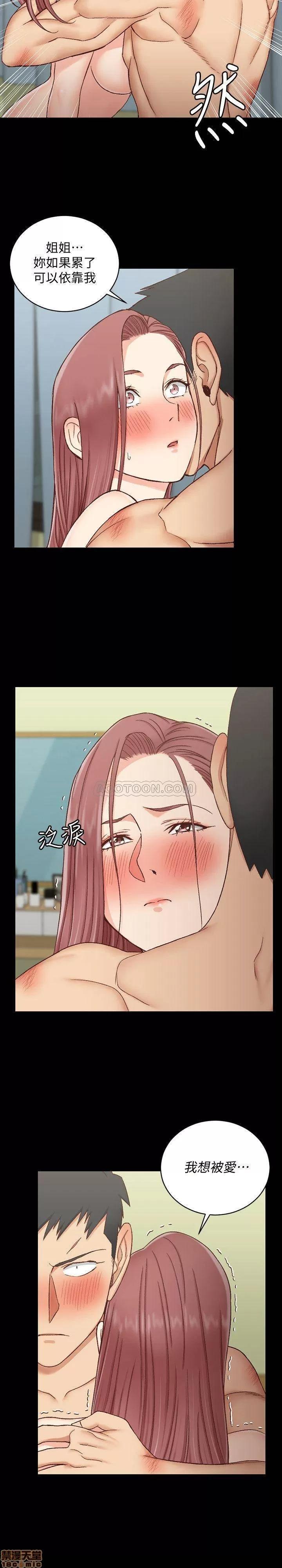 淫新小套房 淫新小套房 104 第28页