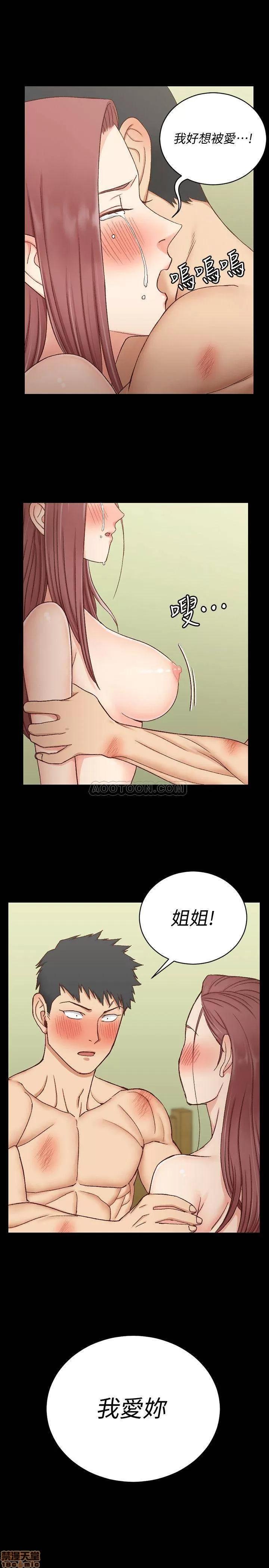 淫新小套房 淫新小套房 104 第29页