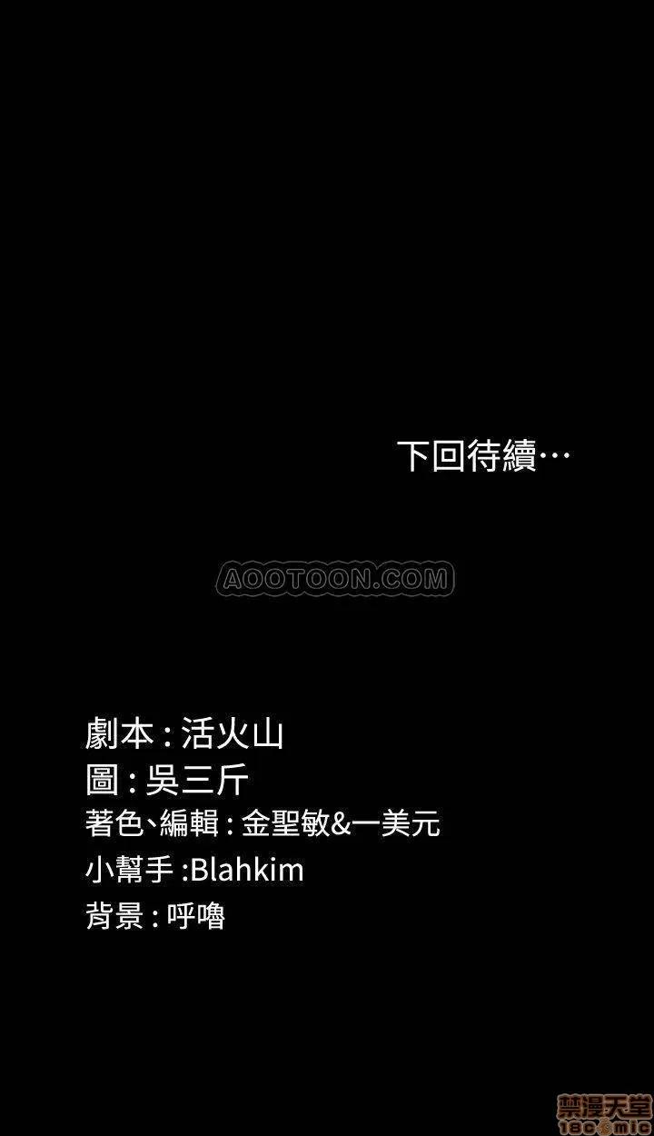 淫新小套房 淫新小套房 104 第30页