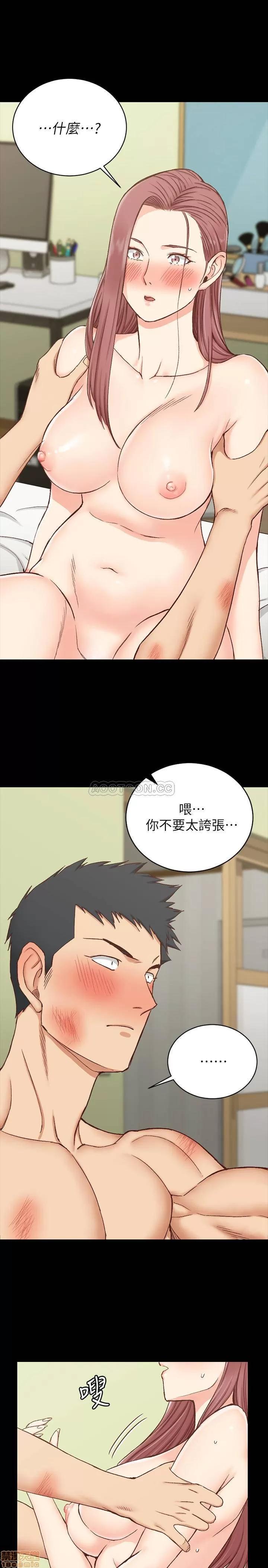 淫新小套房 淫新小套房 105 第4页