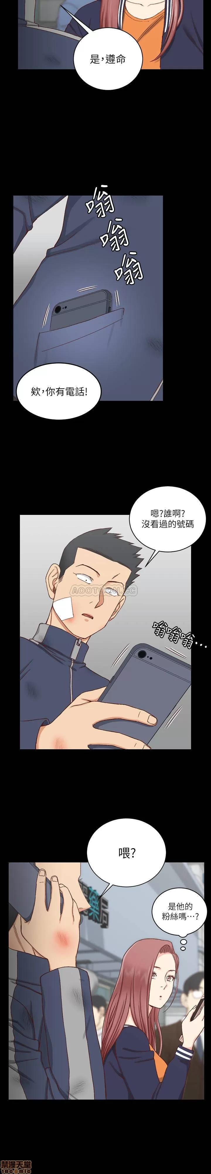 淫新小套房 淫新小套房 106 第32页