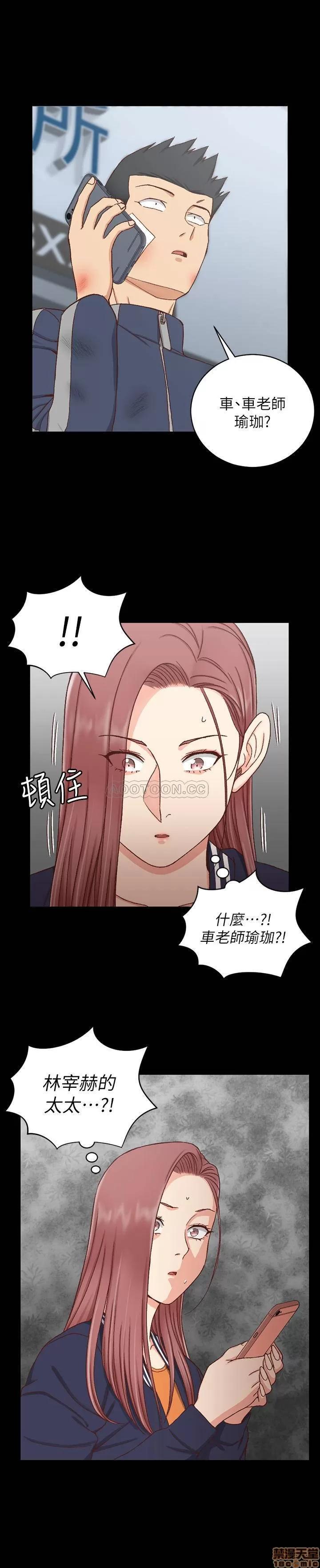 淫新小套房 淫新小套房 107 第1页