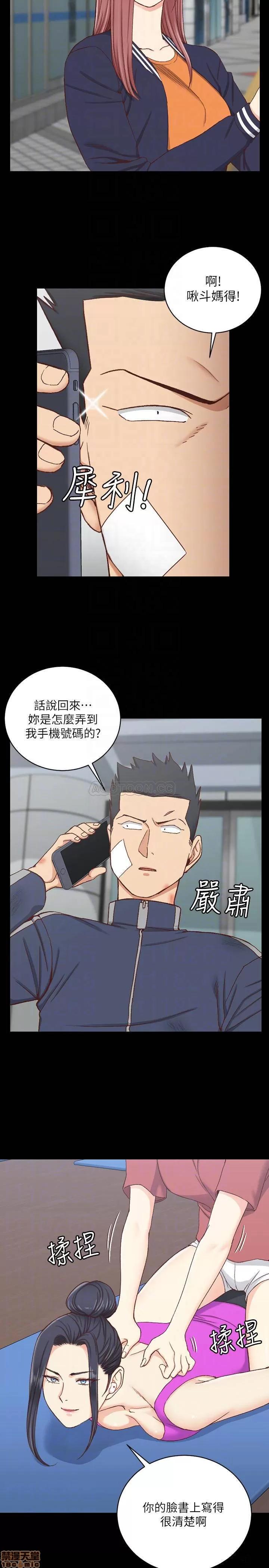 淫新小套房 淫新小套房 107 第4页