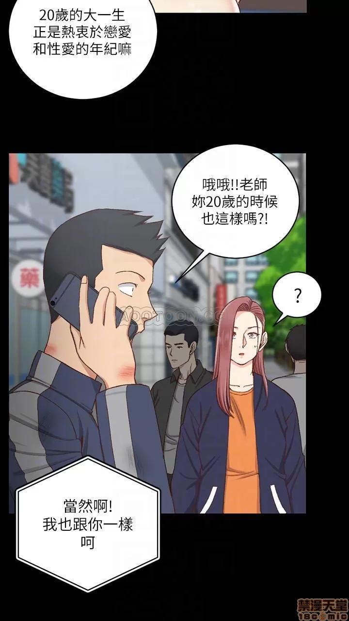淫新小套房 淫新小套房 107 第10页