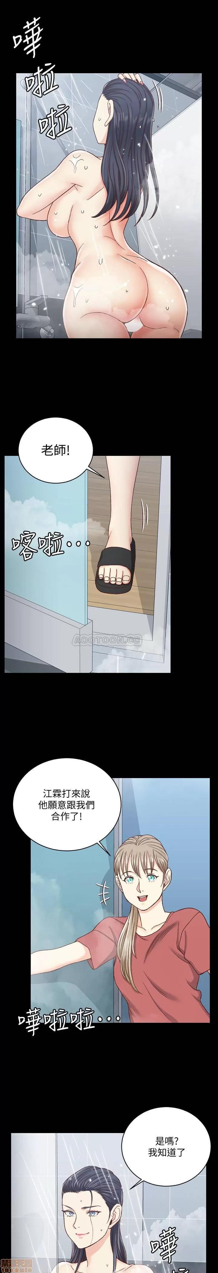 淫新小套房 淫新小套房 107 第28页
