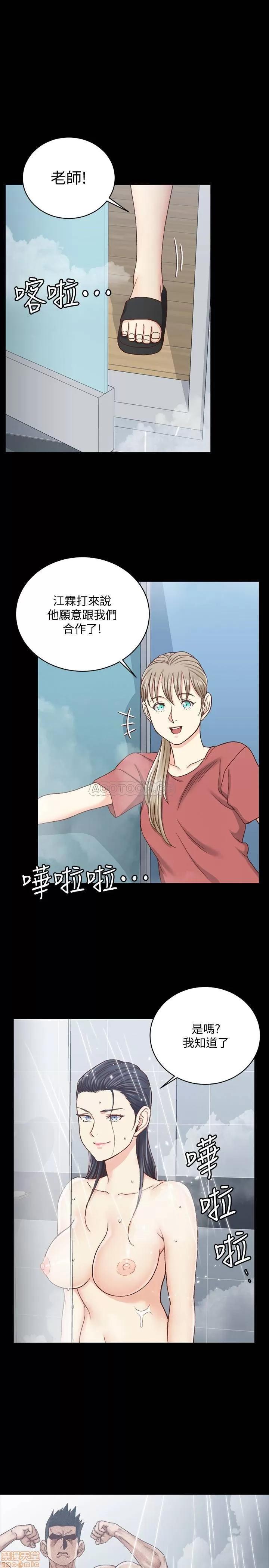 淫新小套房 淫新小套房 108 第1页