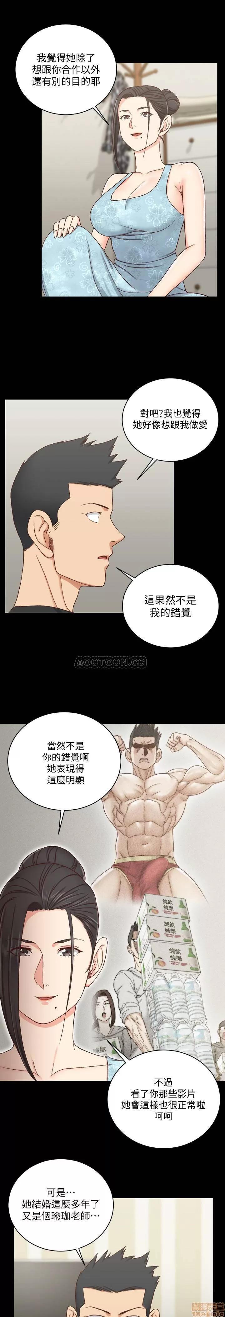 淫新小套房 淫新小套房 108 第30页