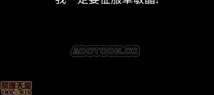 淫新小套房 淫新小套房 108 第32页
