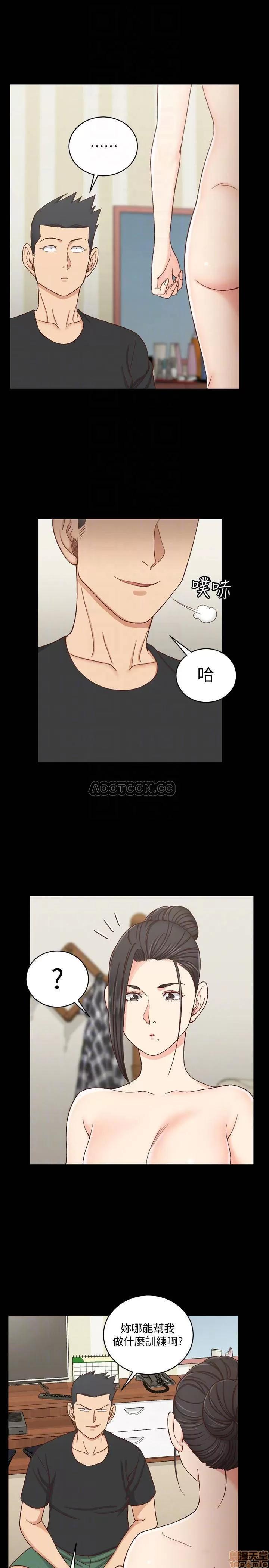 淫新小套房 淫新小套房 109 第4页