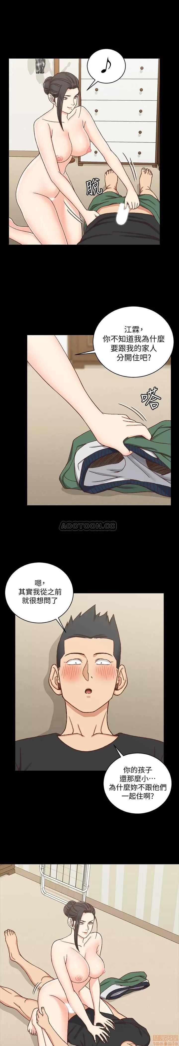淫新小套房 淫新小套房 109 第13页