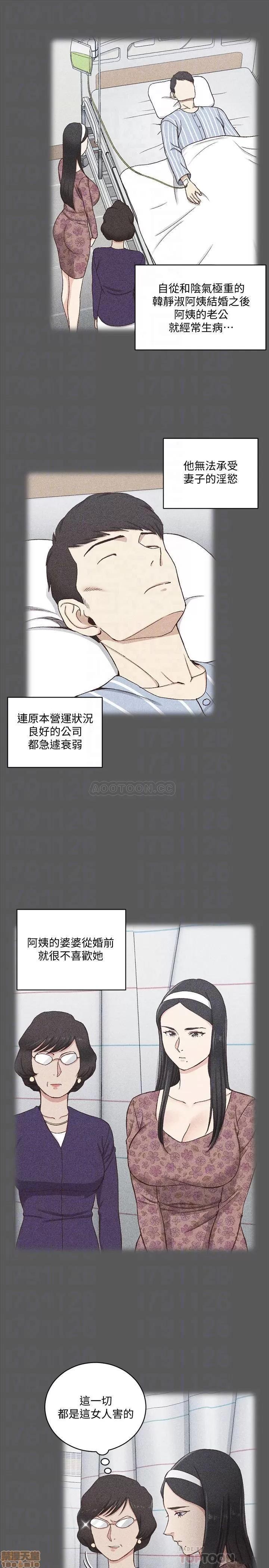 淫新小套房 淫新小套房 109 第16页