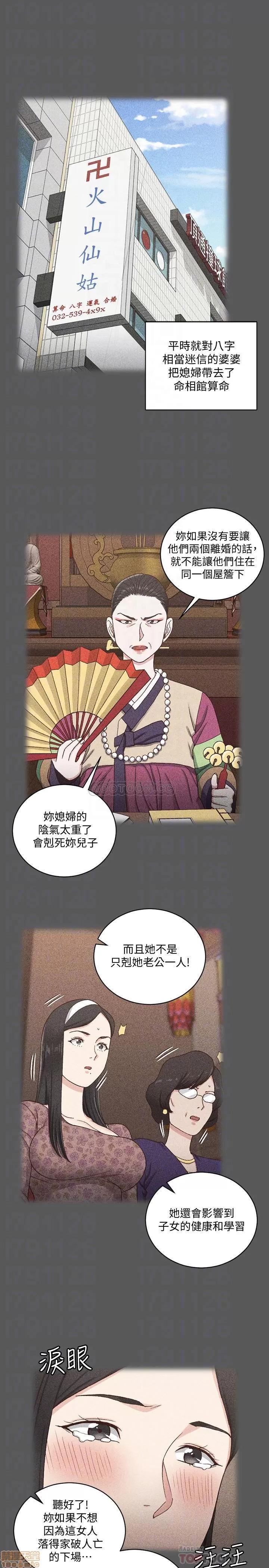 淫新小套房 淫新小套房 109 第18页