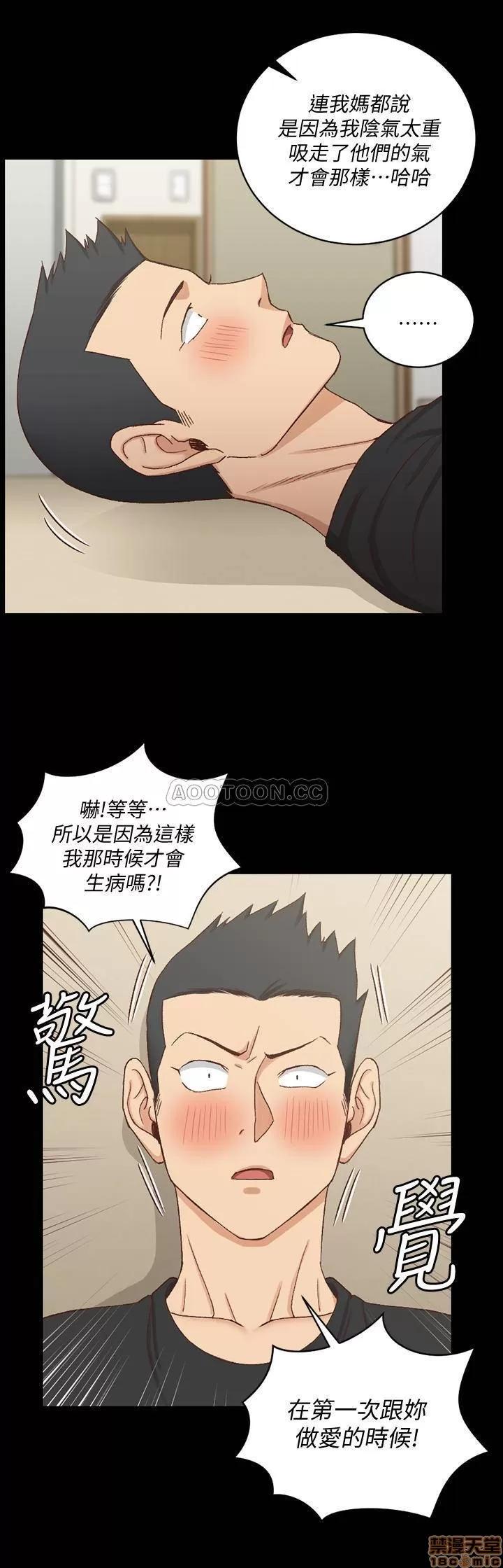 淫新小套房 淫新小套房 109 第24页
