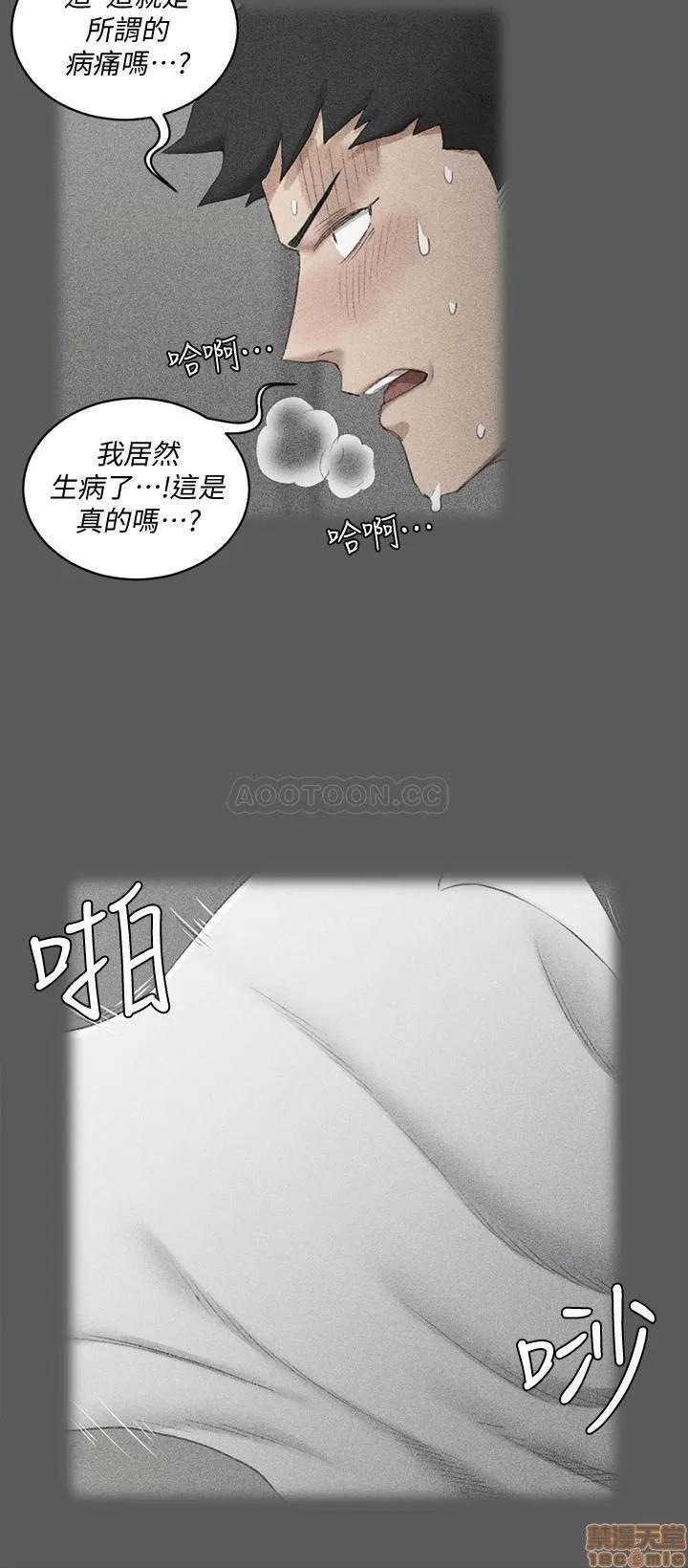 淫新小套房 淫新小套房 109 第26页