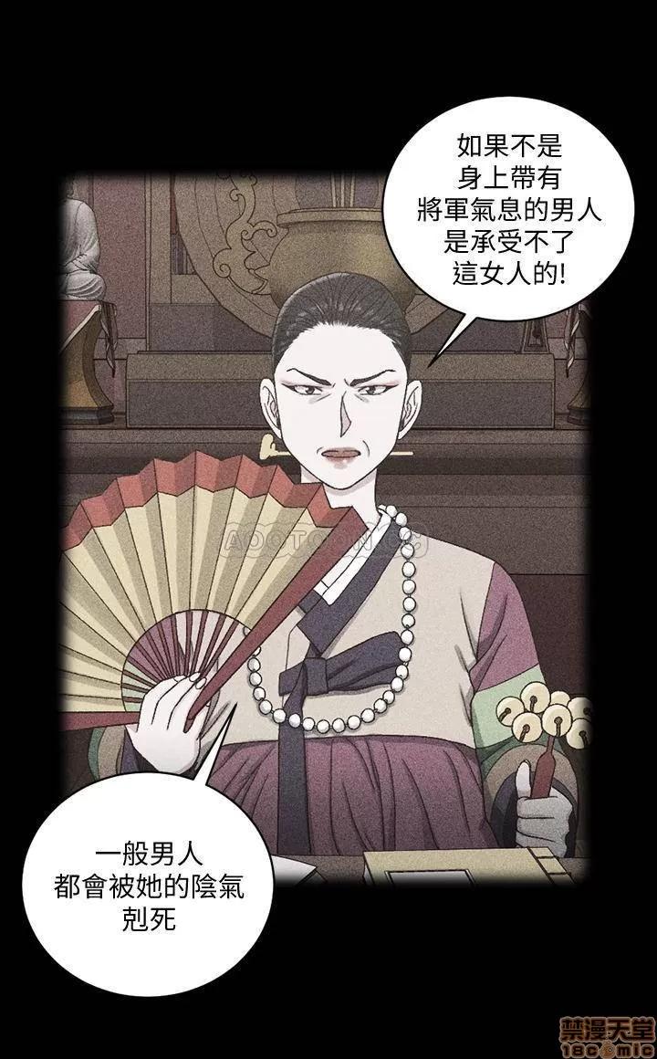 淫新小套房 淫新小套房 109 第31页