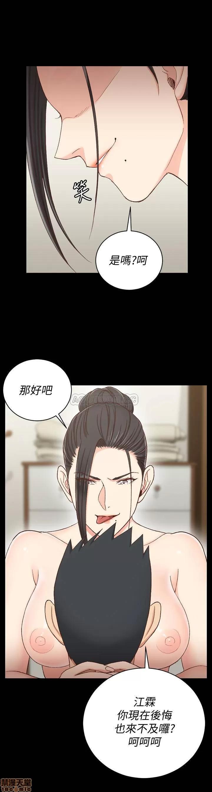 淫新小套房 淫新小套房 109 第36页