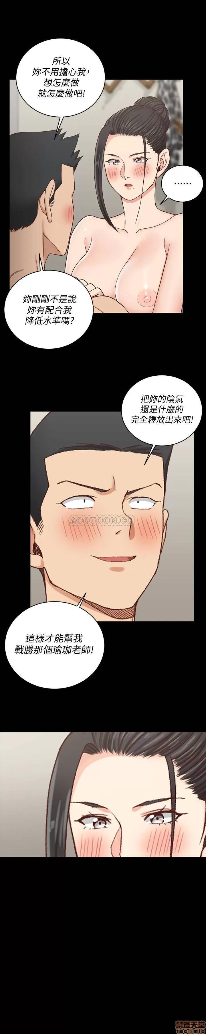 淫新小套房 淫新小套房 110 第2页